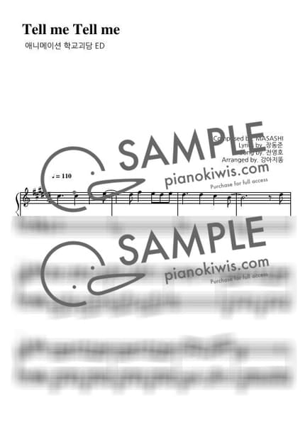 Score > Tell me Tell me - School's Ghost Stories ED by 강아지똥 Sheet music image-0