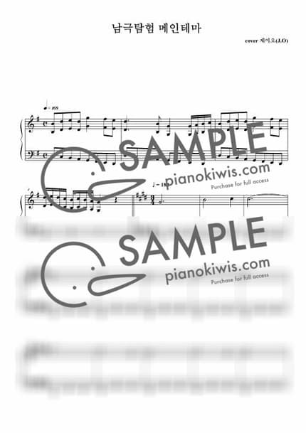 Score > Antarctic Adventure Theme - けっきょく南極大冒険 OST by 제이오 Sheet music image-0