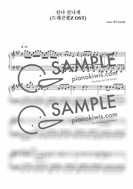 Score > CHA-LA HEAD-CHA-LA - Kageyama Hironobu · DRAGON BALL Z OP by 제이오 Sheet music image-0