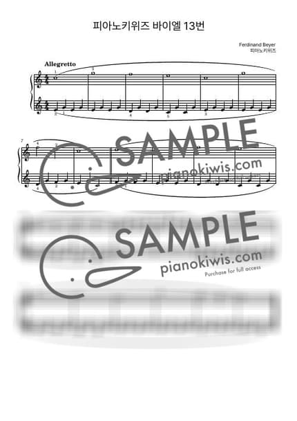 Score > Beyer No.13 - F. Beyer by PianoKiwis Sheet music image-0