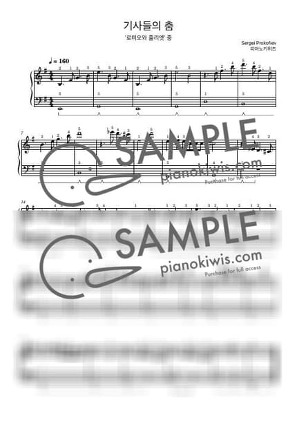 Score > Dance of the Knights / Beginner - S. Prokofiev · Romeo and Juliet by PianoKiwis Sheet music image-0