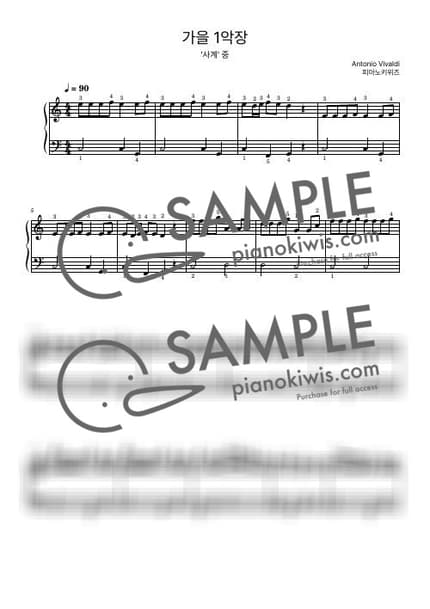 Score > L'autunno / Beginner - A. Vivaldi · The Four Seasons by PianoKiwis Sheet music image-0