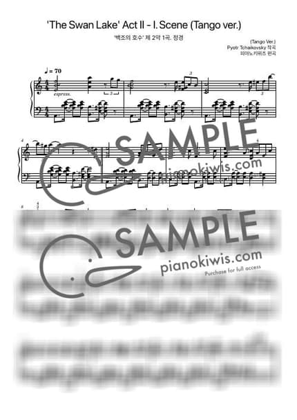 악보 > 정경 (탱고 버전) / 고급 - 차이코프스키 (P. I. Tchaikovsky), 피아노키위즈 · 백조의 호수 by 피아노키위즈 악보 이미지-0