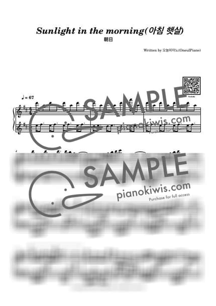 Score > Sunlight in the morning - Oneul Piano by 오늘피아노 Sheet music image-0
