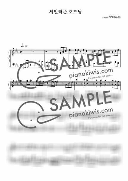악보 > 문라이트 전설 (ムーンライト伝説) / 세일러문 오프닝 - 세일러문 OST by 제이오 악보 이미지-0
