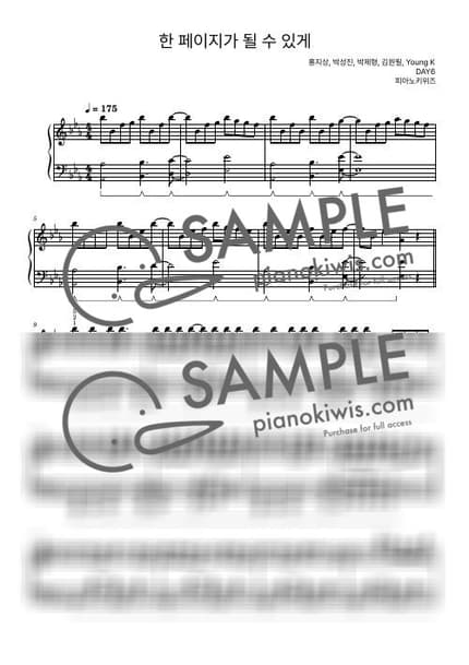 Score > Time of Our Life / Intermediate - DAY6 · Graduation by PianoKiwis Sheet music image-0