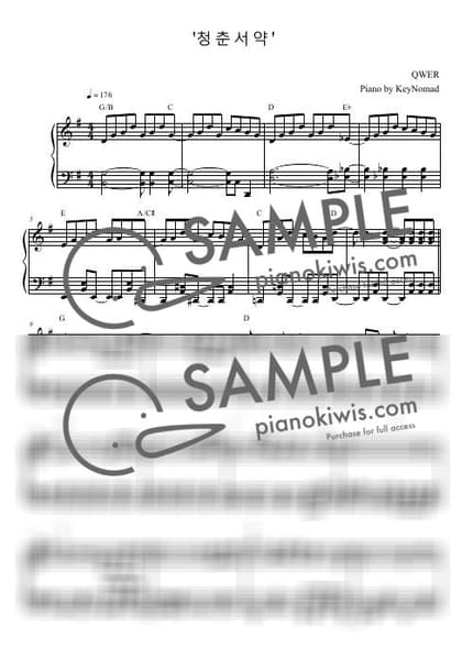 악보 > 청춘서약 - QWER by KeyNomad 악보 이미지-0