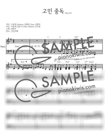 Score > T.B.H / Easy - QWER by 건반자매 Sheet music image-0