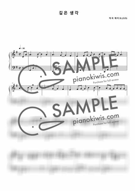 Score > Deep Thinking / 뉴에이지 자작곡 - J.O by 제이오 Sheet music image-0