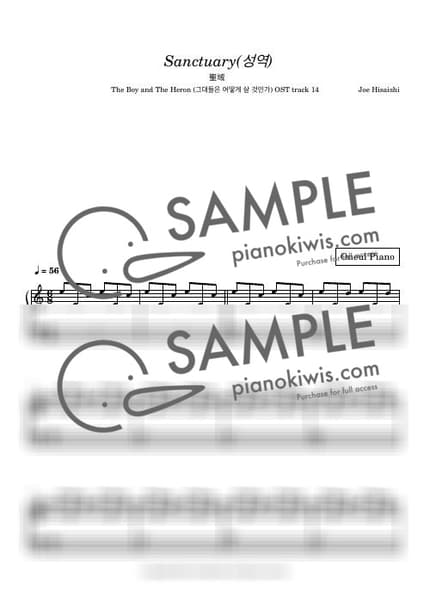 Score > Seiiki - Joe Hisaishi · The Boy and the Heron OST by 오늘피아노 Sheet music image-0