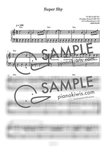 Score > Super Shy / 다장조 - NewJeans by 라니스코어 Sheet music image-0