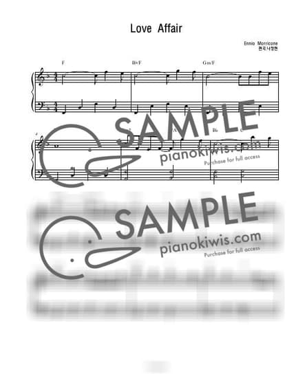악보 > Love Affair / 연주버젼 (초급) - Ennio Morricone · 러브 어페어 OST by 나건반 악보 이미지-0