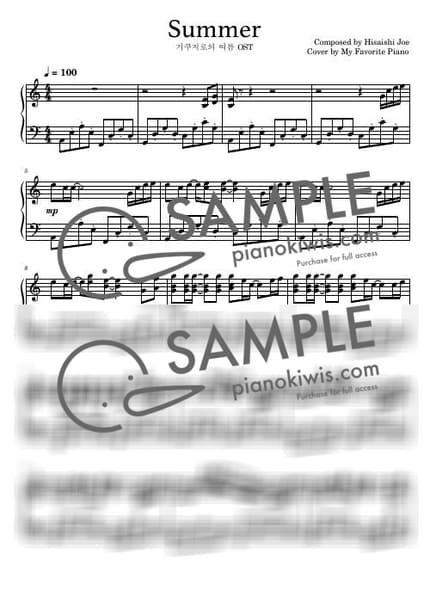 악보 > Summer / 다장조 고급 악보 - 히사이시 조 · 기쿠지로의 여름 OST by My Favorite Piano 악보 이미지-0