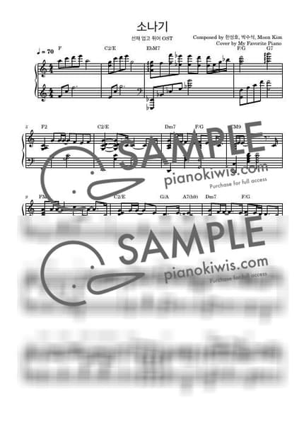 Score > Sudden Shower / Advanced - ECLIPSE · Lovely Runner OST by My Favorite Piano Sheet music image-0