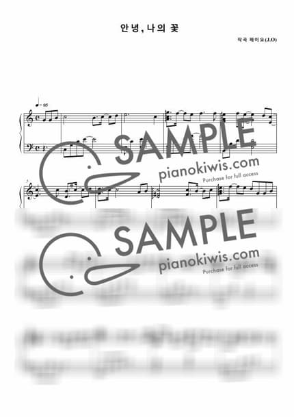 Score > Hello My Flower / 뉴에이지 자작곡 - J.O by 제이오 Sheet music image-0