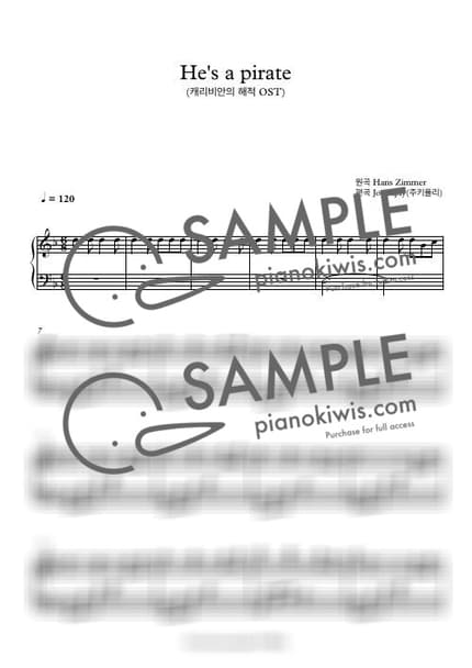 Score > He's A Pirate / 발라드 편곡버전 - Hans Zimmer · Pirates of the Caribbean OST by 주키플리(jookiiply) Sheet music image-0