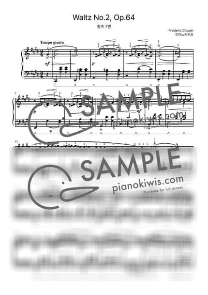 楽譜 > ワルツ 第7番 / 上級 - ショパン (F. Chopin) by PianoKiwis 楽譜画像-0