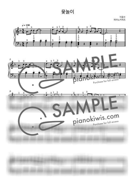 Score > Playing Yut / Basic - Lee Yong Su · Lunar New Year by PianoKiwis Sheet music image-0