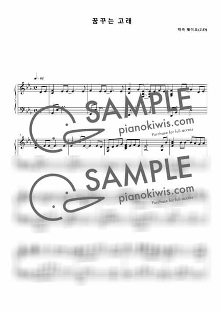 Score > Dreaming Whale / 뉴에이지 자작곡 - J.O by 제이오 Sheet music image-0