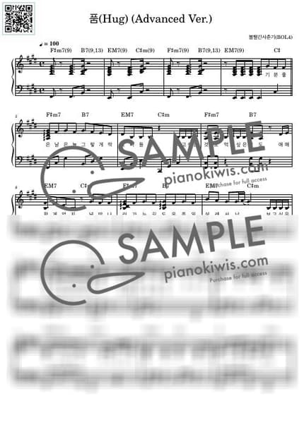 Score > Hug / Intermediate - BOL4 by 듣다뮤직 DEUTDAMUSIC Sheet music image-0