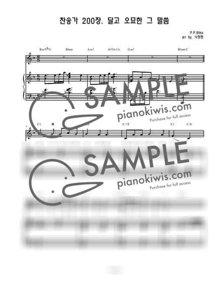 Score > Sing Them Over Again to Me '200장' / 3단악보 - P. P. Bliss · Hymns by 나건반 Sheet music image-0