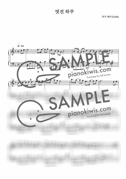 Score > Wonderful Day / 뉴에이지 자작곡 - J.O by 제이오 Sheet music image-0