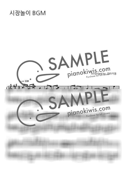 Score > Market Play BGM - 조이월드 시장놀이 OST by 강아지똥 Sheet music image-0