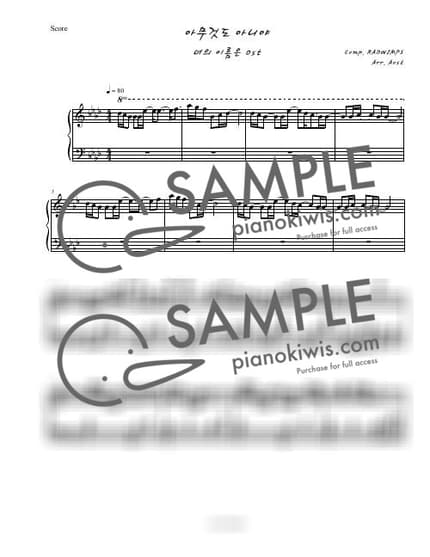 Score > Nandemonaiya / 편곡 Ver. - RADWIMPS · your name. OST by Aost Sheet music image-0