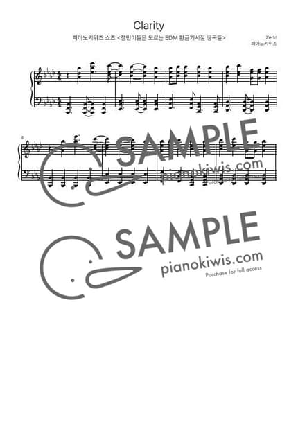 Score > Clarity / 8마디 짧은 악보 (EDM 쇼츠) - Zedd by PianoKiwis Sheet music image-0