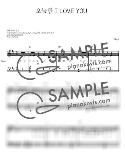 楽譜 > イフ・アイ・セイ・アイ・ラブ・ユー(IF I SAY, I LOVE YOU) / 初級 - BOYNEXTDOOR by 건반자매 楽譜画像-0