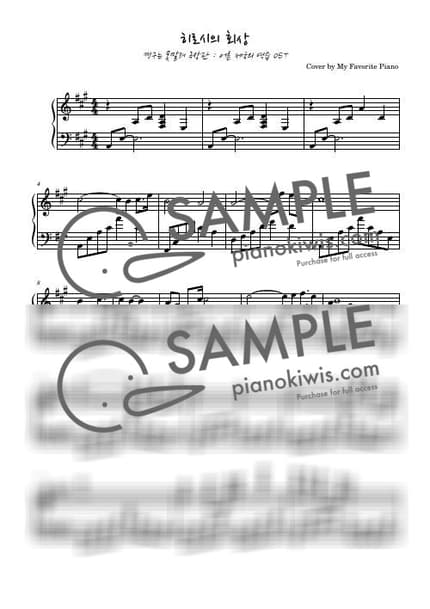 Score > Hiroshi no Kaiso / Intermediate - Crayon Shin-chan OST by My Favorite Piano Sheet music image-0