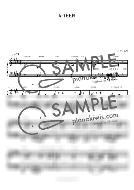 악보 > A-TEEN / 피아노 반주 - 세븐틴 by 피아노정류장 악보 이미지-0