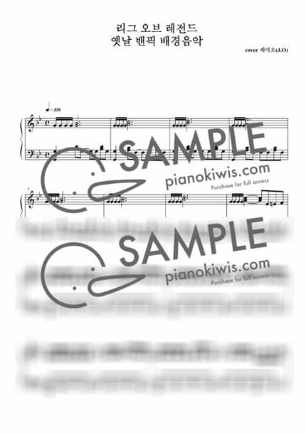 Score > Draft Mode Champ Select / 밴픽 배경 음악 - League of Legends OST by 제이오 Sheet music image-0