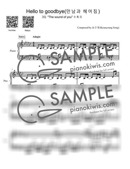 Score > Hello to Goodbye - Keunyoung Song by 피아니스트 송근영 Pianist Keunyoung Song Sheet music image-0