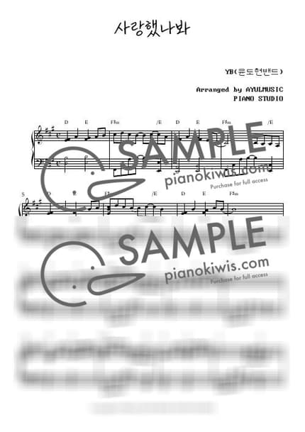 Score > I Guess I Loved You - YB by AYULMUSIC Sheet music image-0