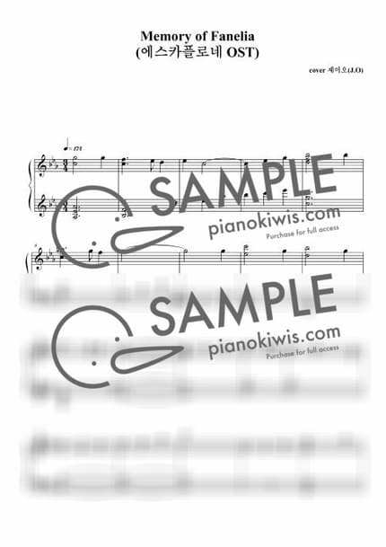 Score > Memory of Fanelia - Kanno Yoko · The Vision of Escaflowne OST by 제이오 Sheet music image-0