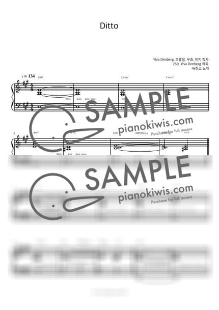 Score > Ditto / 피아노 반주 - NewJeans by 피아노정류장 Sheet music image-0