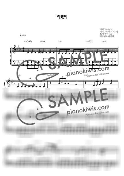 Score > You Were Beautiful / 연주버젼 - DAY6 by 나건반 Sheet music image-0