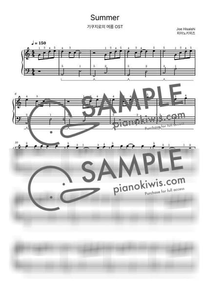 Score > Summer / Beginner - Joe Hisaishi · Kikujiro no natsu OST by PianoKiwis Sheet music image-0