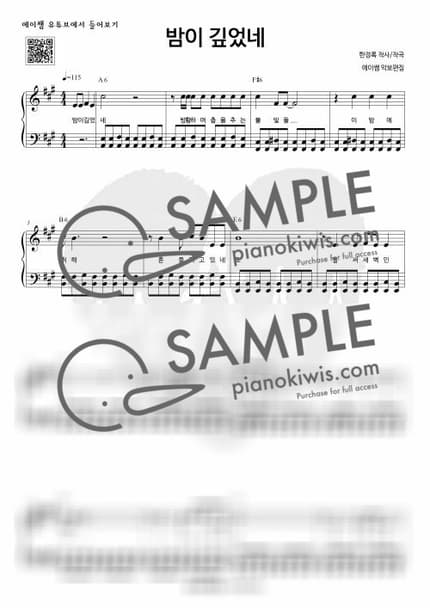 Score > Oh! What A Shiny Night / Original - Mido and Falasol · Hospital Playlist OST by A Sheet music image-0