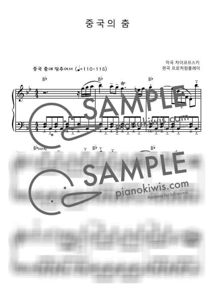 Score > Chinese Dance / 난이도 체르니 30 - P. I. Tchaikovsky · The Nutcracker by 프로처럼플레이 Sheet music image-0