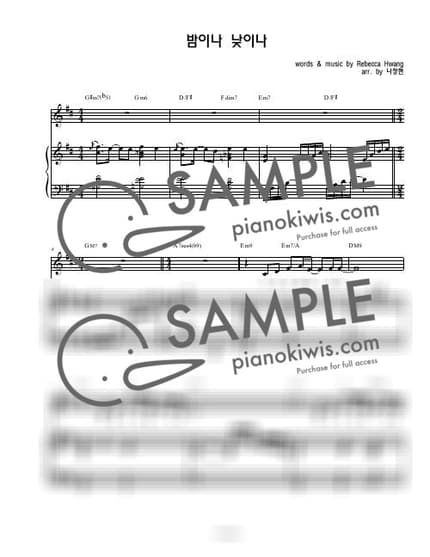 Score > As I Gaze Upon You Lord / 3단악보 - Rebecca Hwang by 나건반 Sheet music image-0