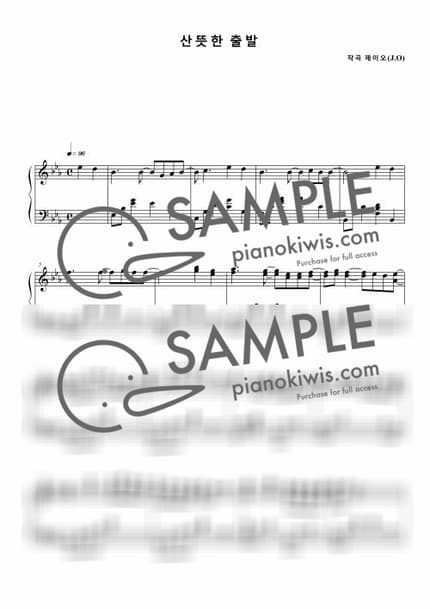 Score > Fresh Start / 뉴에이지 자작곡 - J.O by 제이오 Sheet music image-0