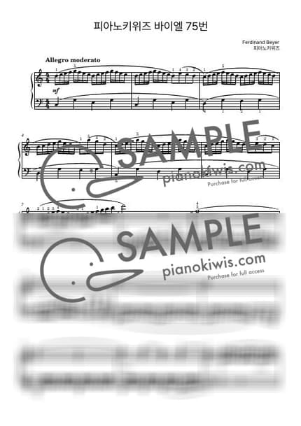 Score > Beyer No.75 - F. Beyer by PianoKiwis Sheet music image-0