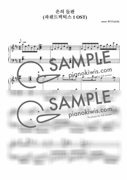 Score > silver field / 파랜드 택틱스 1 OST - Farland Tactics OST by 제이오 Sheet music image-0