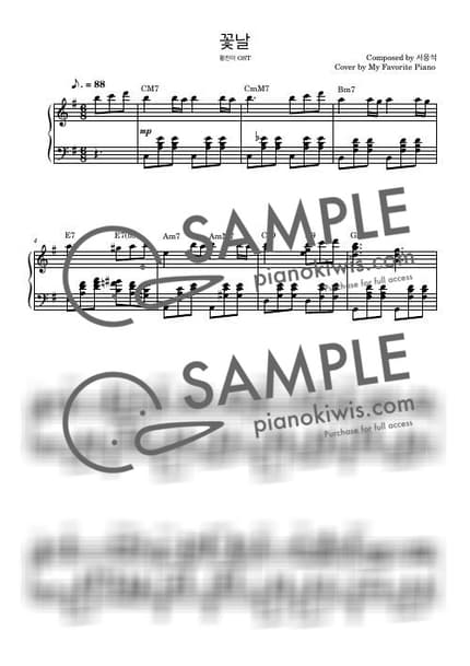 악보 > 꽃날 / 고급 악보 - 서웅석 · 황진이 OST by My Favorite Piano 악보 이미지-0