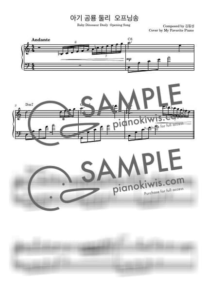 악보 > 아기공룡 둘리 / 다장조 중급 악보 - 김동성 · 아기공룡 둘리 OST by My Favorite Piano 악보 이미지-0