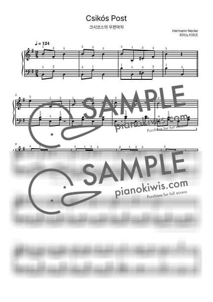 악보 > 크시코스의 우편마차 / 초급 - 네케 (H. Necke) by 피아노키위즈 악보 이미지-0