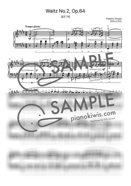 楽譜 > ワルツ 第7番 / 中級 - ショパン (F. Chopin) by PianoKiwis 楽譜画像-0