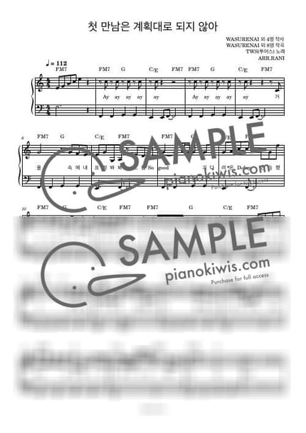 Score > plot twist / 다장조 - TWS · 입학 by 라니스코어 Sheet music image-0